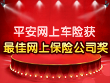 金爵奖专题