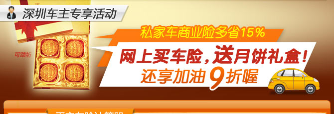 ���ڳ���ר������������գ����±���У���������9���