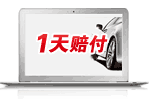 网上车险优势